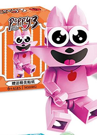 Конструктор лего набор фигурок улыбающиеся зверята smile criters lego розовый