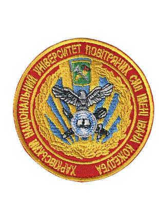 Шеврон, харківський університет пс ім. і. кожедуба, на червоному, на липучці, зсу. діаметр 8 см