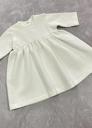 Сукня "аріела" з інтерлоку | молочне плаття на хрестини/свято
