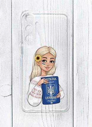 Прозрачный чехол на samsung galaxy a16 5g девушка с паспортом (принт 13)