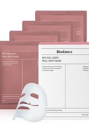 Biodance bio-collagen real deep mask коллагеновая гидрогелевая маска для глубокого увлажнения 34г