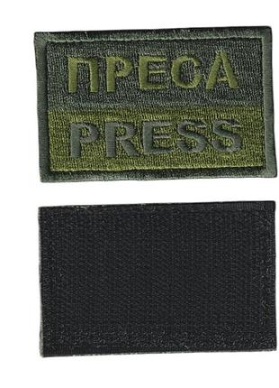 Шеврон всу, военный / армейский, пресса, на липучке на оливке 5 см * 8 см