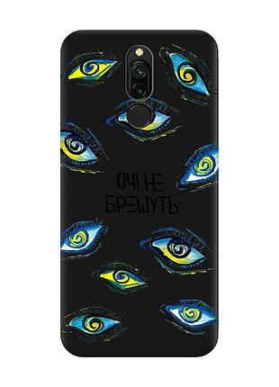 Матовый черный чехол на xiaomi redmi 8 глаза (принт 358)