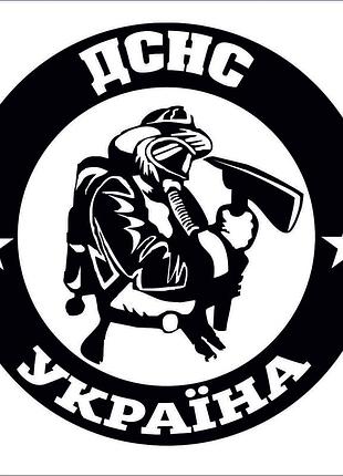 Наклейка дснс украины черный, 15х15 см