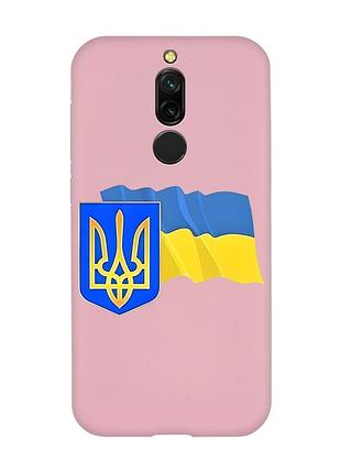 Матовый розовый чехол на xiaomi redmi 8 тризуб и флаг украины (принт 384)