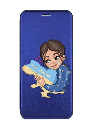 Чехол-книжка синий с рисунком на xiaomi redmi 14c / poco c75 моя украина (принт 2)