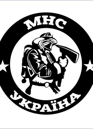 Наклейка мчс украины черный, 20х20 см