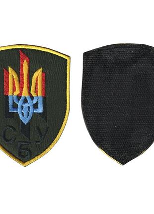 Шеврон військовий / армійський, сбу , на оливці, зсу, 8см * 11 см
