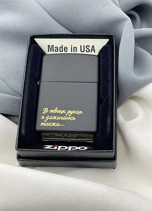 Зажигалка бензиновая zippo черная (оригинал) с лазерной гравировкой