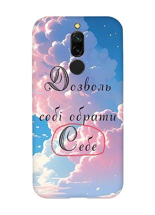 Матовый чехол c розовыми боками на xiaomi redmi 8 личность (принт 354)