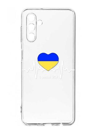 Прозорий чохол на samsung galaxy s24 fe в ритмі зсу (принт 71)