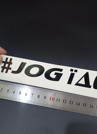 Черный без фона наклейки на мотоцикл мопед скутер yamaha jog ямаха жог джог їде едет