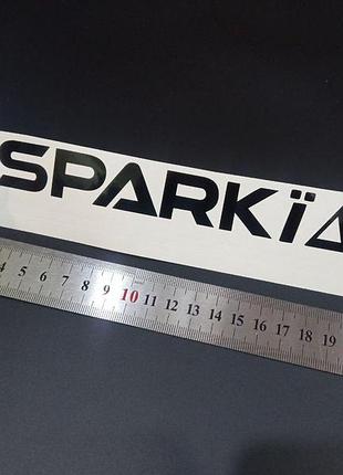 Чорний наклейки на мотоцикл мопед скутер спарк spark їде їдить
