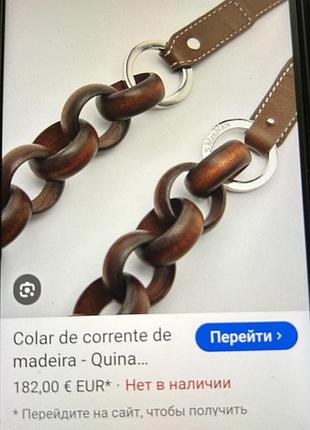 Бусы женские maxmara 4