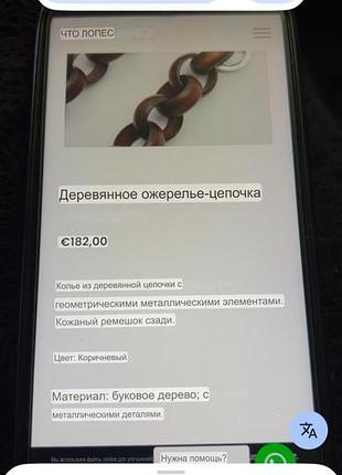 Бусы женские maxmara 10