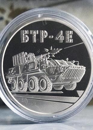 Монета нбу "українська бавовна. бтр-4е `буцефал` " у сувенірному пакованні, 5 гривень, 2024