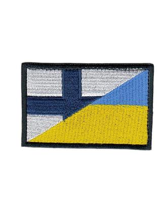 Шеврон зсу, військовий / армійський, українсько- фінський прапор, на липучці, 5 см * 8 см