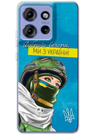 Чехол силиконовый с картинкой на motorola edge 50 (патриотический)
