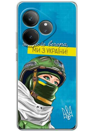 Чехол силиконовый с картинкой на realme gt neo 6 se (патриотический)