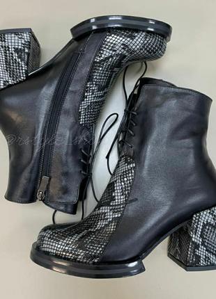 Ботильйони korsa змія шкіра демі чи зима