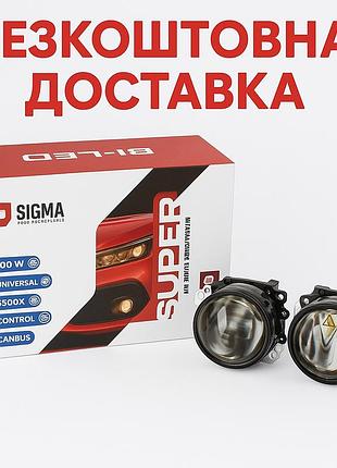 Светодиодные bi-led линзы 3 дюйма "sigma" super 45/50вт 5500к (2 шт)