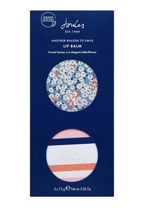 Joules lip balm duo 2×7.5g honey & elderflower — набір бальзамів для губ (новий)