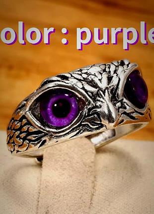 Кольцо в стиле совы стильно смотрится на мужчине и девушку "owl purple eyes"
