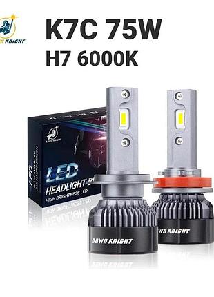 Автолампы dawn knight k7c h7 6000k (75w) с обманкой (canbus), комплект 2 шт