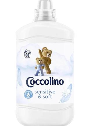 Кондиционер для белья coccolino sensitive & soft, 1.7 л (68 стирок)
