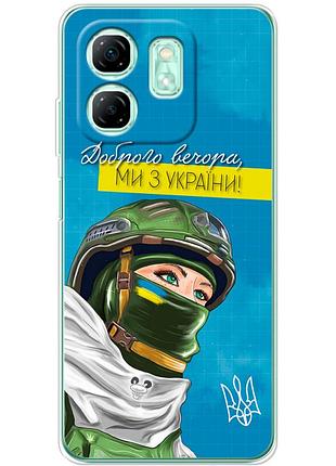 Чехол силиконовый с картинкой на infinix hot 50i (патриотический)