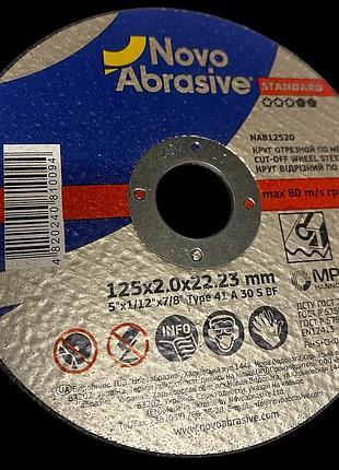 Круг отрезной novoabrasive standard 14а 125х2,0х22,23 для металла