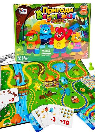 Настольная игра "приключения медвежат" "4fun game club", в коробке