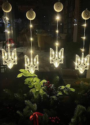 Светодиодная гирлянда, светильник набор фигурок «украинский трезубец» 10лид с батарейками 3ааа и присоской на