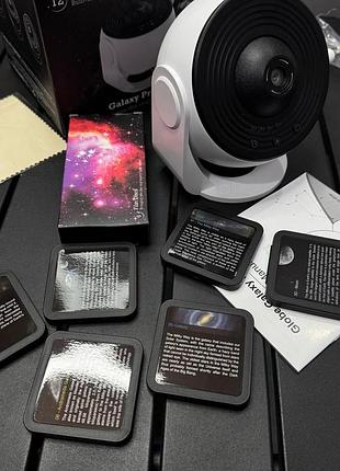 Проєктор зоряного неба нічник з обертанням на 360° galaxy projector. проєктор з 12 космічними слайдами