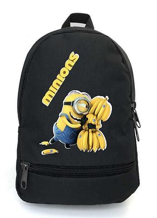 Рюкзак миньоны cappuccino toys minions - 002 черный, размер 28 х 13 х 35 см
