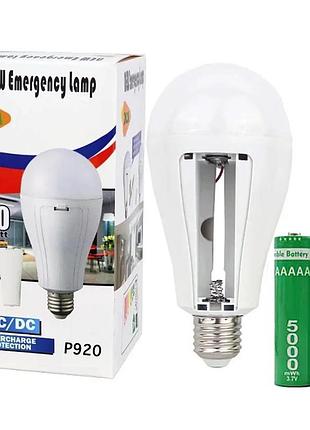 Лампа с аккумулятором 2x18650 3000 mwh 20w 2 режима 220в