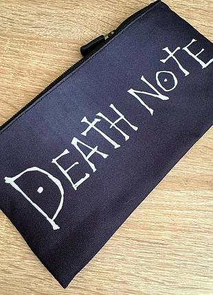 Косметичка пенал death note з якісним принтом, який не стирається