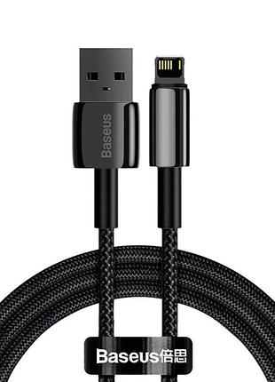 Кабель lightning baseus tungsten gold для iphone 1m