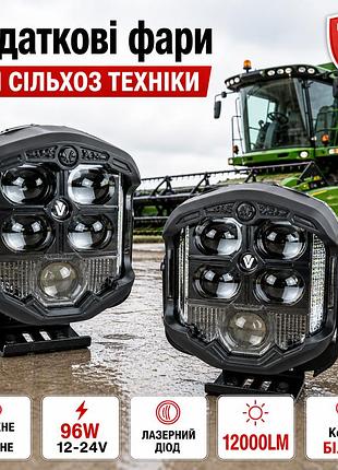 Led фари на сільхоз техніку лінзована (2шт) 96w ближній + дальній чітка 12-24v (20x20x8см) фари на трактор, комбайн мтз