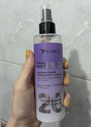 Спрей-термозахист "термоміст" для волосся
soika soika pro thermomist spf 20