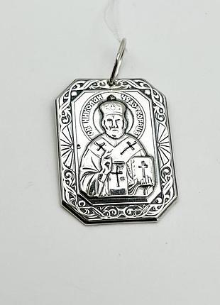 Православная ладанка серебряная "святой николай чудотворец" 6,3 г