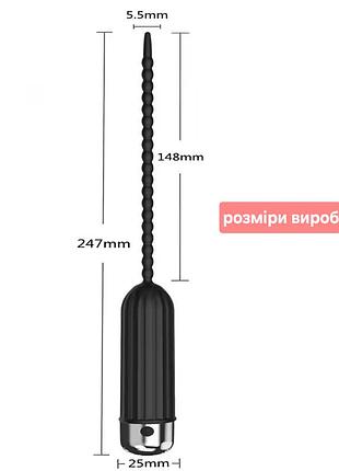 Уретральний вібро стимулятор с 10 режимами 6