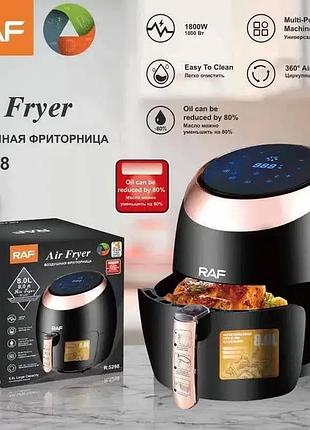 Аэрогриль мультипечь аэрофритюрница raf r.5298 с таймером и регулировкой температуры 1800w