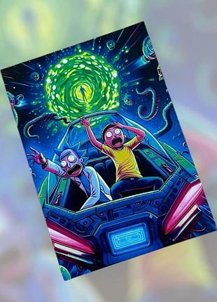 Открытка «рик и морти (№4) rick and morty