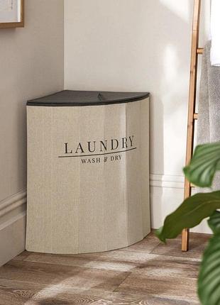 Корзина для белья угловая бежевая laundry 550х490х390 мм