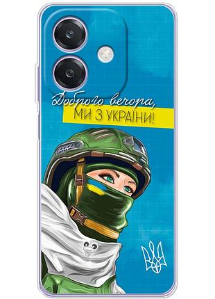 Чехол силиконовый с картинкой на oppo a40m (патриотический)