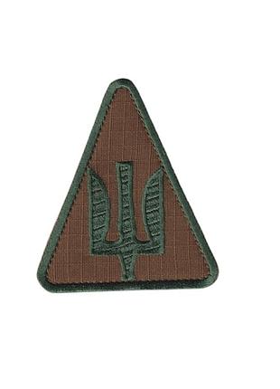 Шеврон военный / армейский, тризуб воздушные силы всу, на липучке, на коричневом, 8 см * 7 см