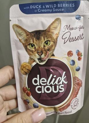 Delickcious хлопья с уткой и лесными ягодами в сливочном соусе водитешес паучи для котов паучи с соусом для котов влажный корм холистик