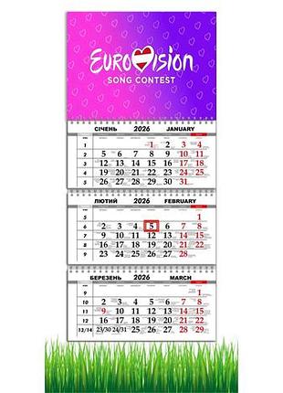 Календарь 2026 ,евровидение 2026, «eurovision 2026» , музыка , вена