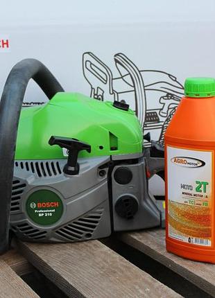 Бензопила bp 210 шина - 45 см